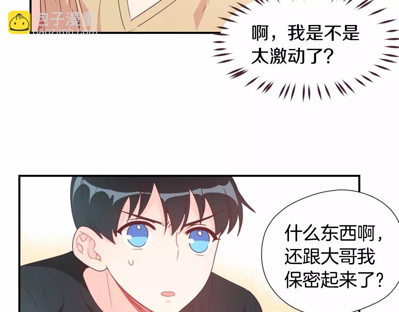 第11话 奇怪的癖好！？20