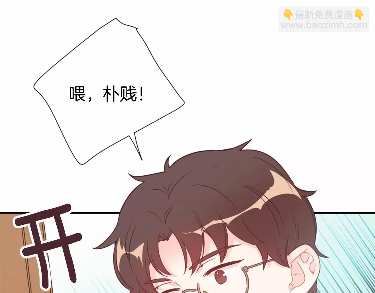 第11话 奇怪的癖好！？3
