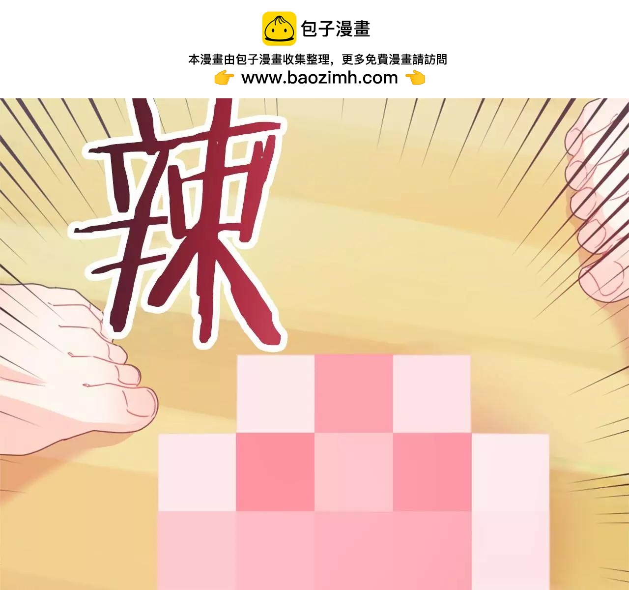 第11话 奇怪的癖好！？30