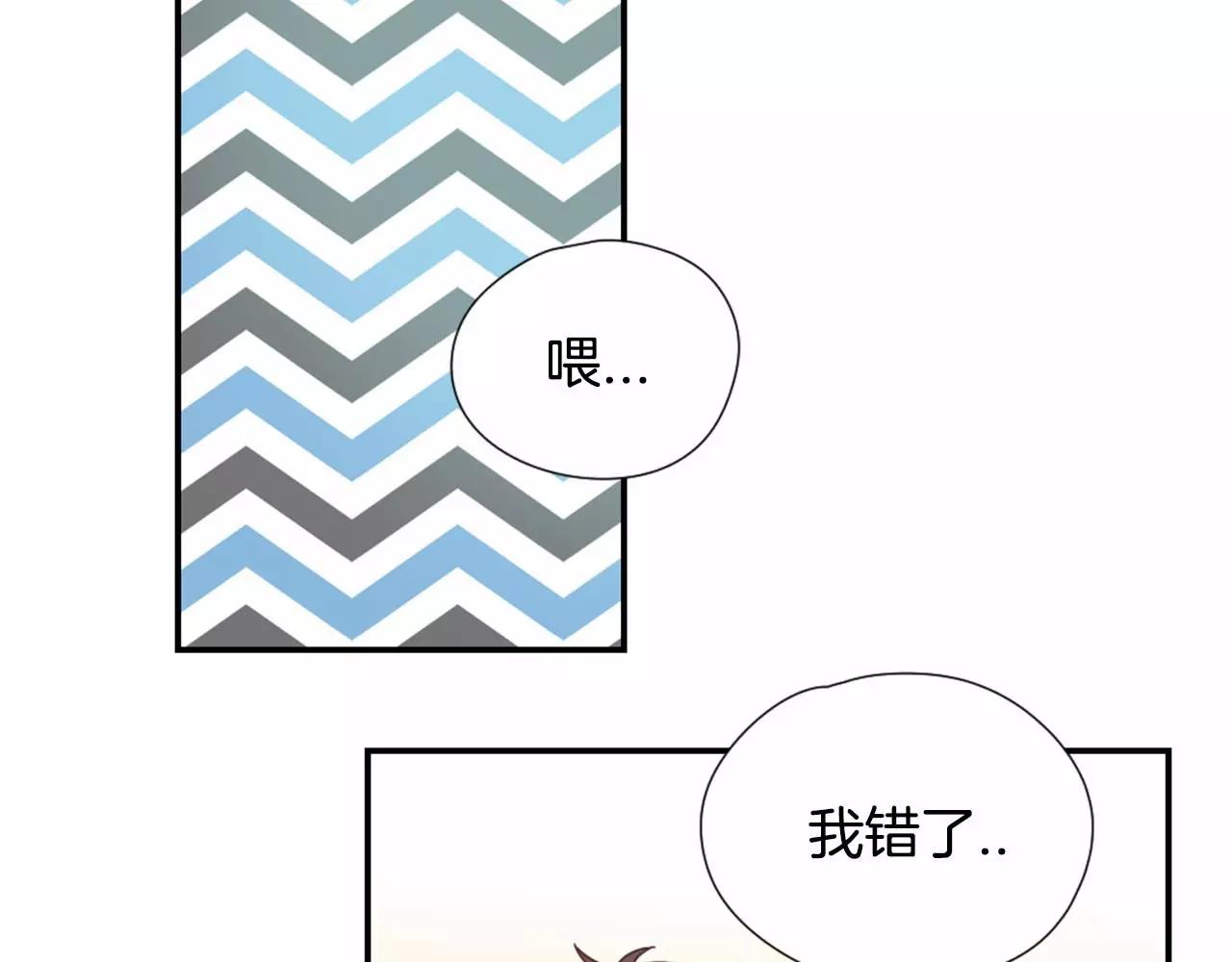 第11话 奇怪的癖好！？34