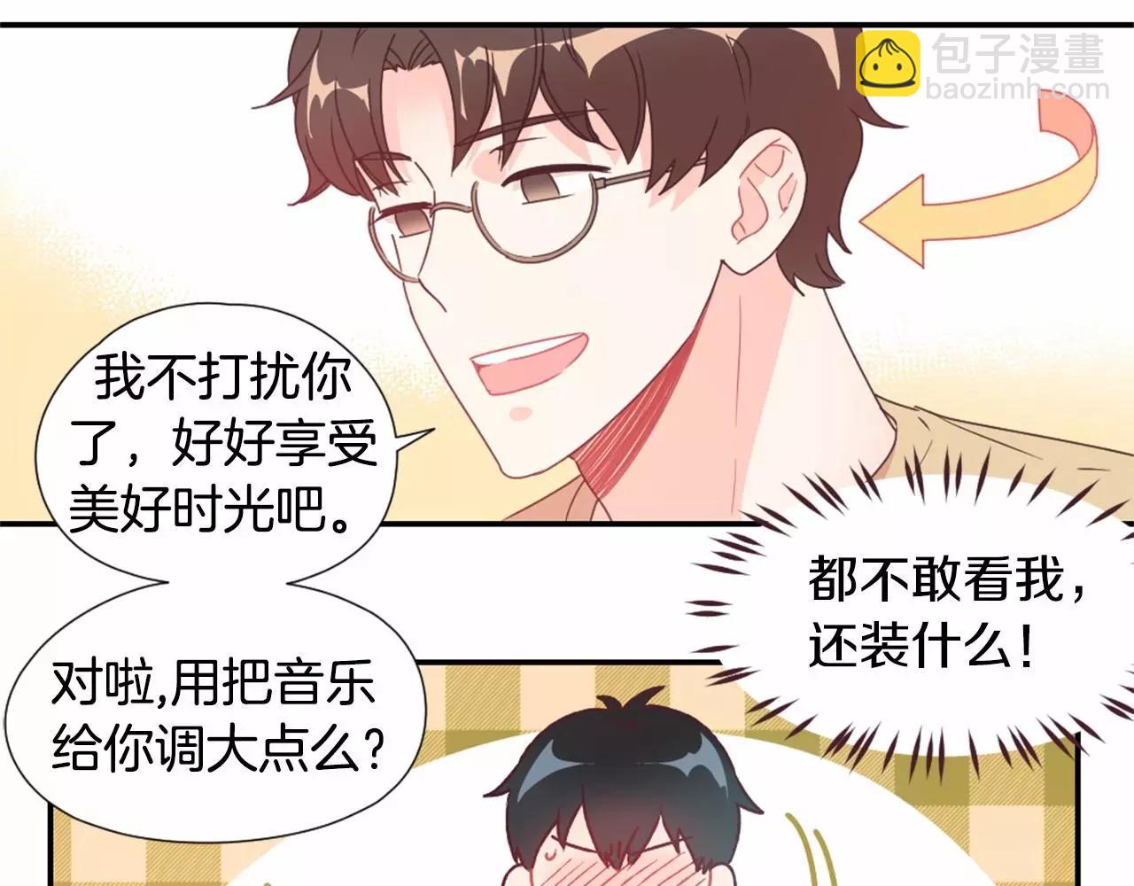 第11话 奇怪的癖好！？37