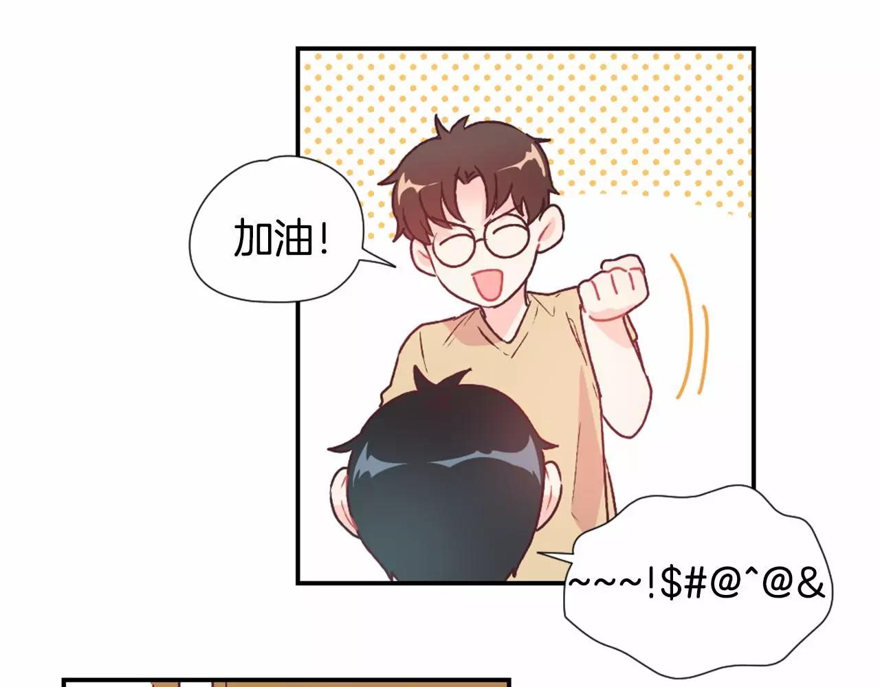 第11话 奇怪的癖好！？40