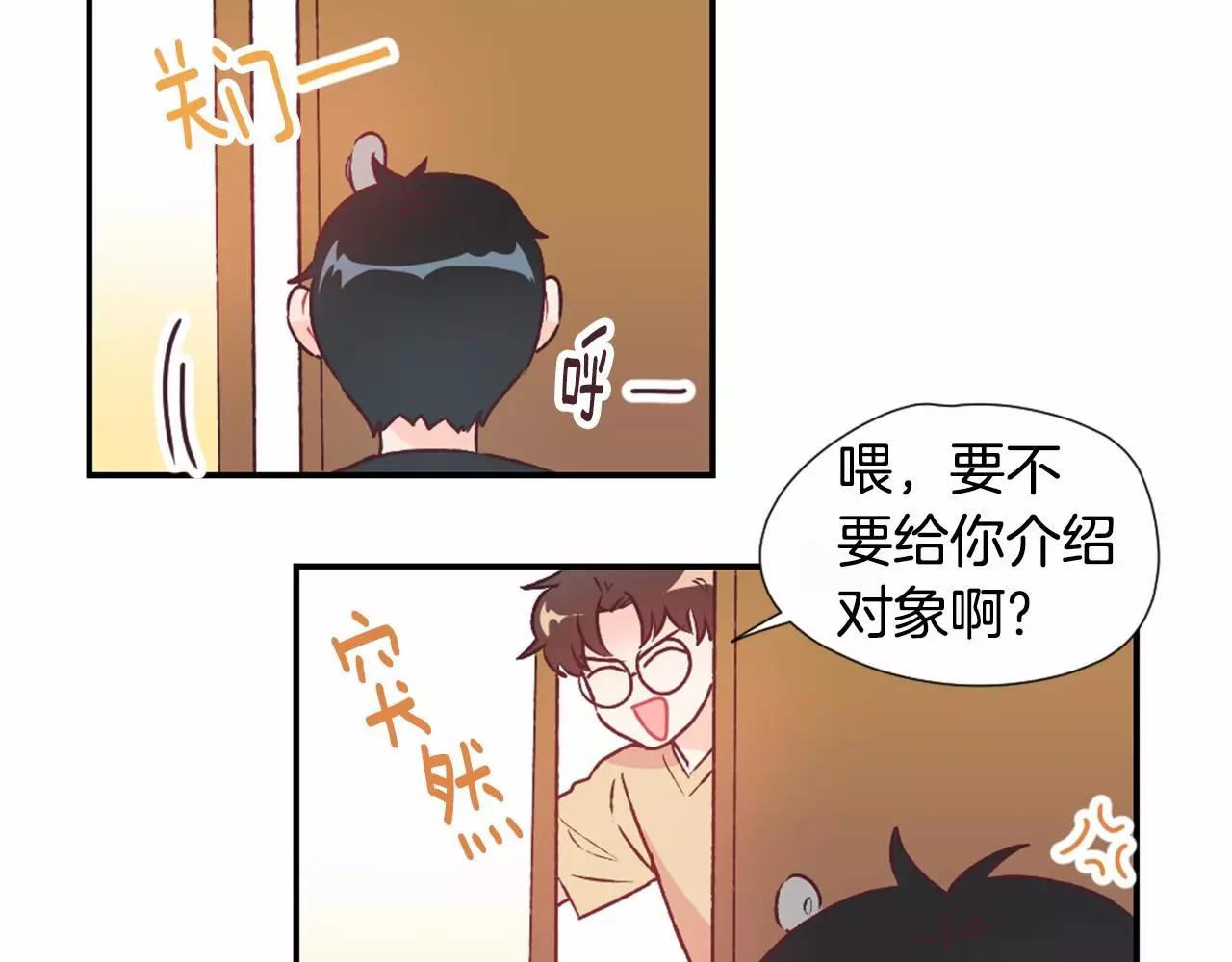 第11话 奇怪的癖好！？41