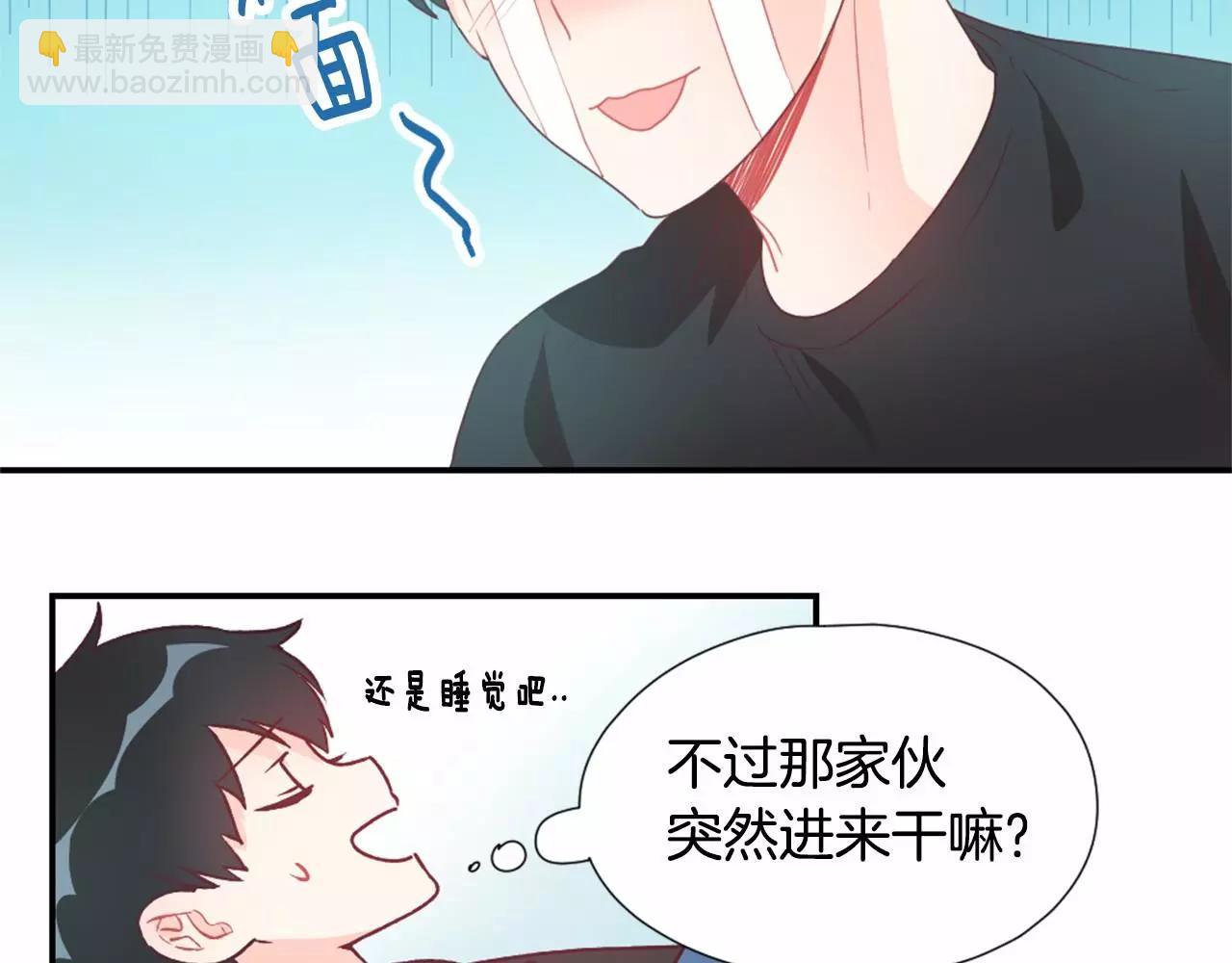 第11话 奇怪的癖好！？43