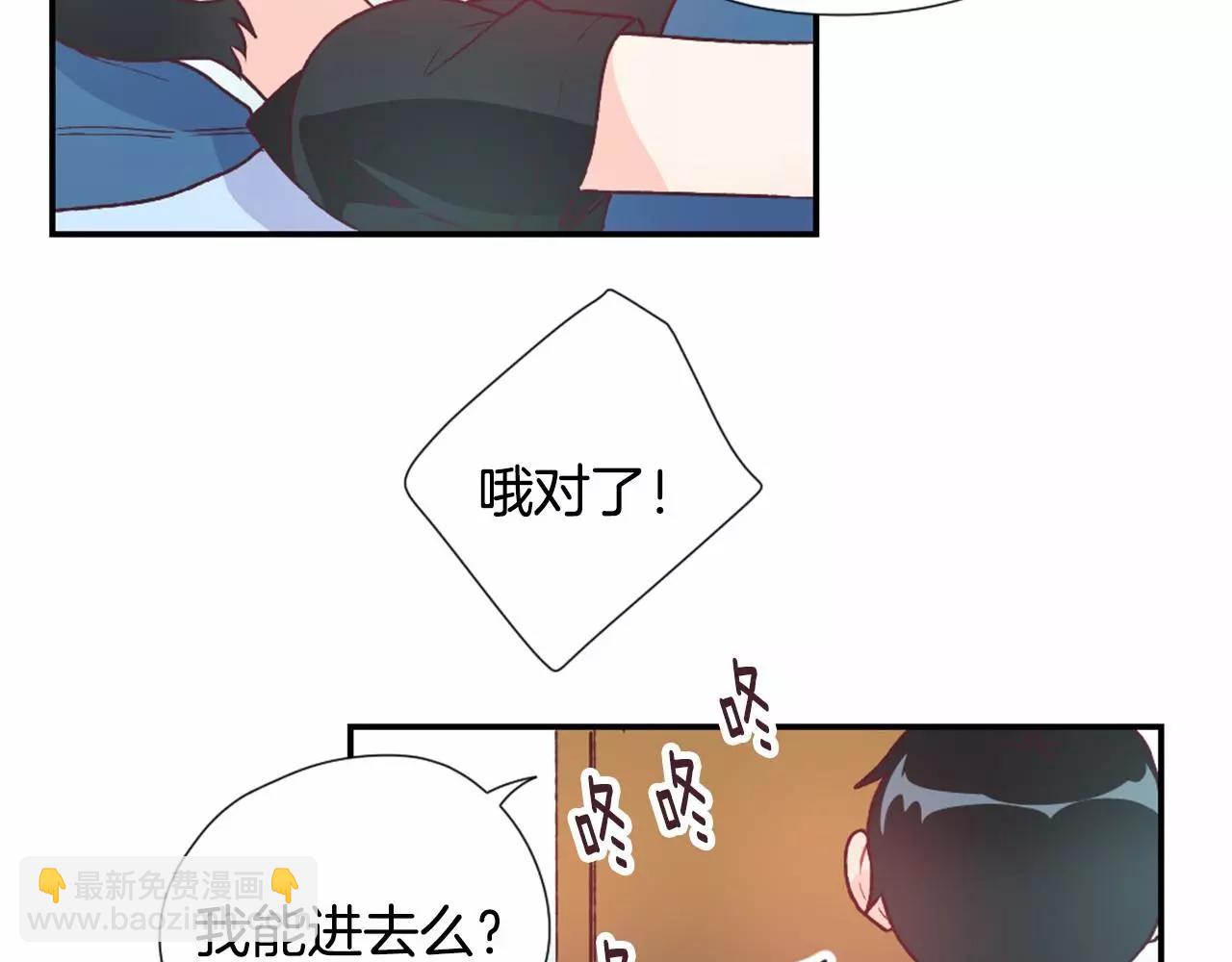 第11话 奇怪的癖好！？44