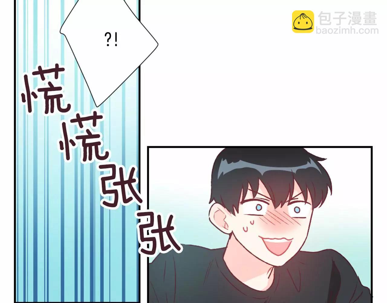 第11话 奇怪的癖好！？5