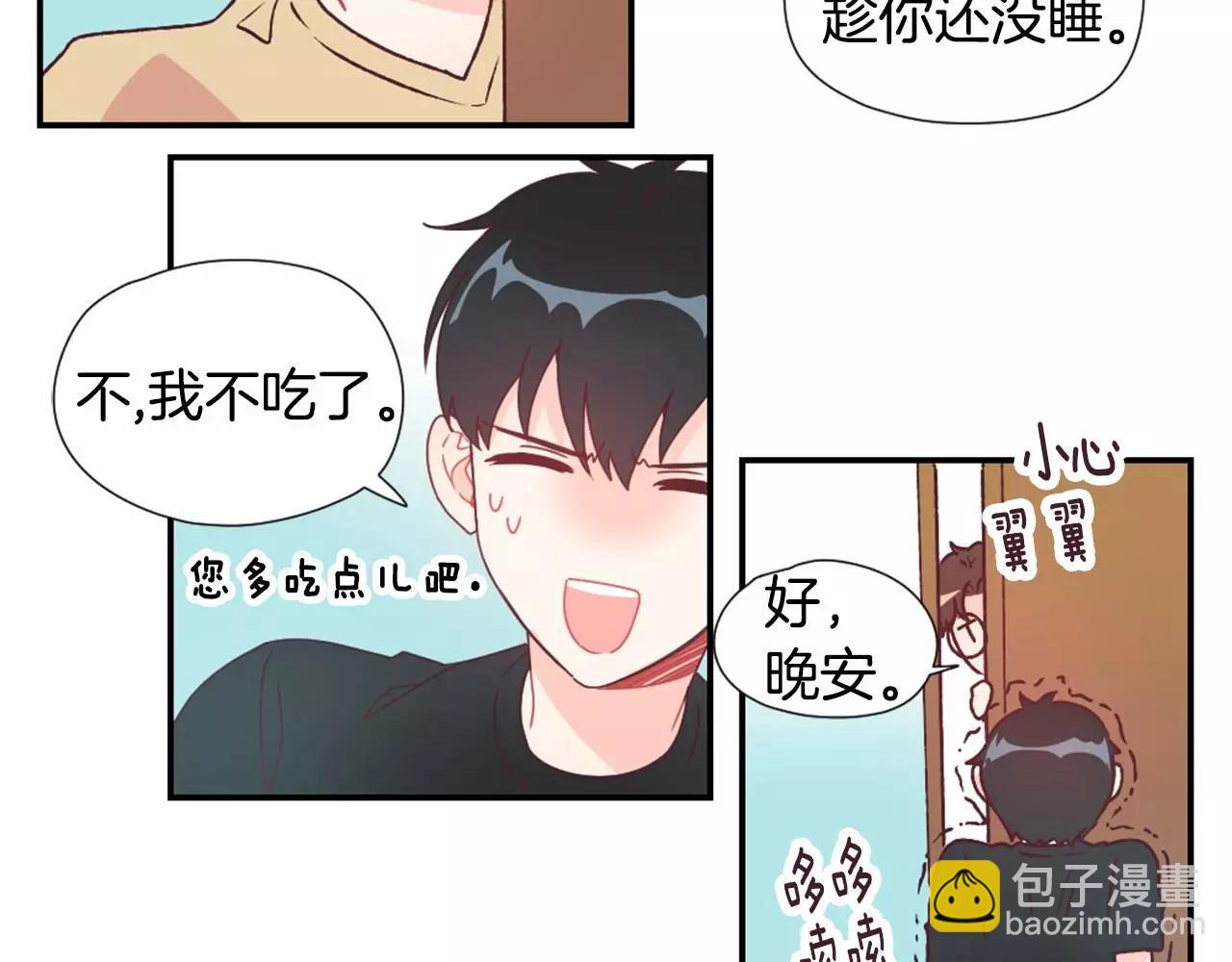第11话 奇怪的癖好！？50