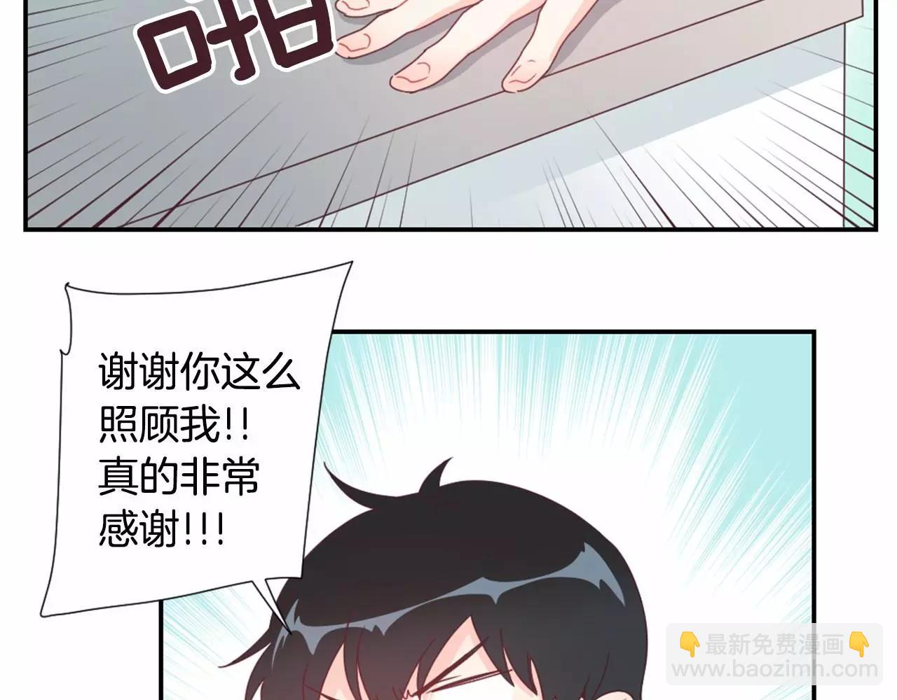 第11话 奇怪的癖好！？56