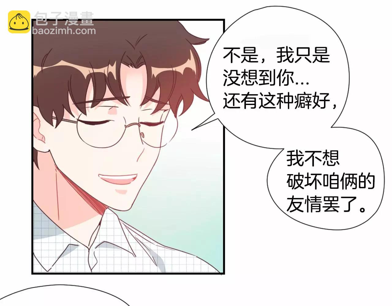 第11话 奇怪的癖好！？59
