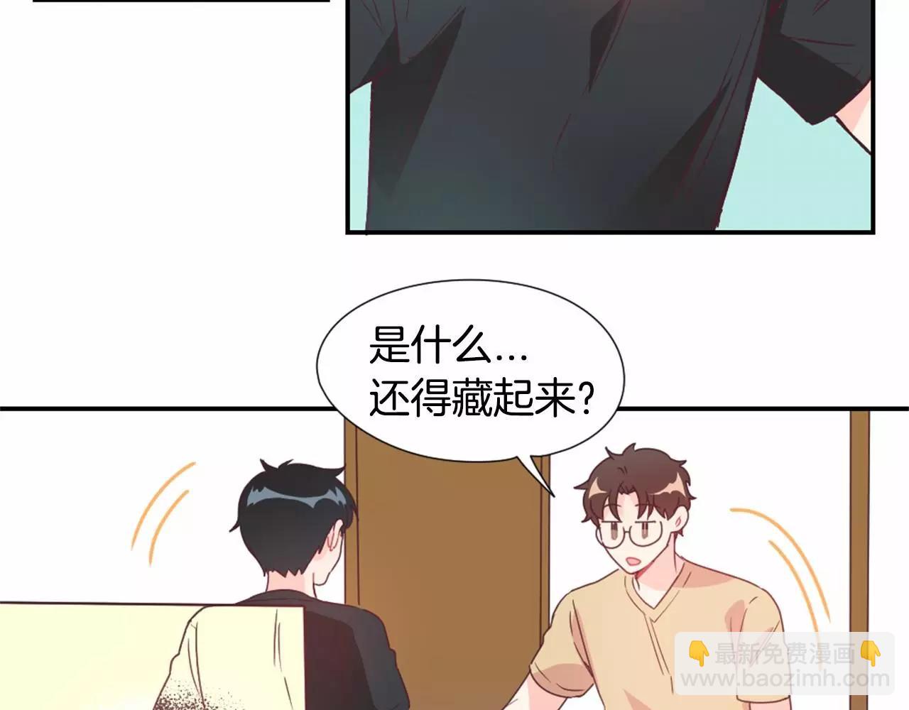 第11话 奇怪的癖好！？6