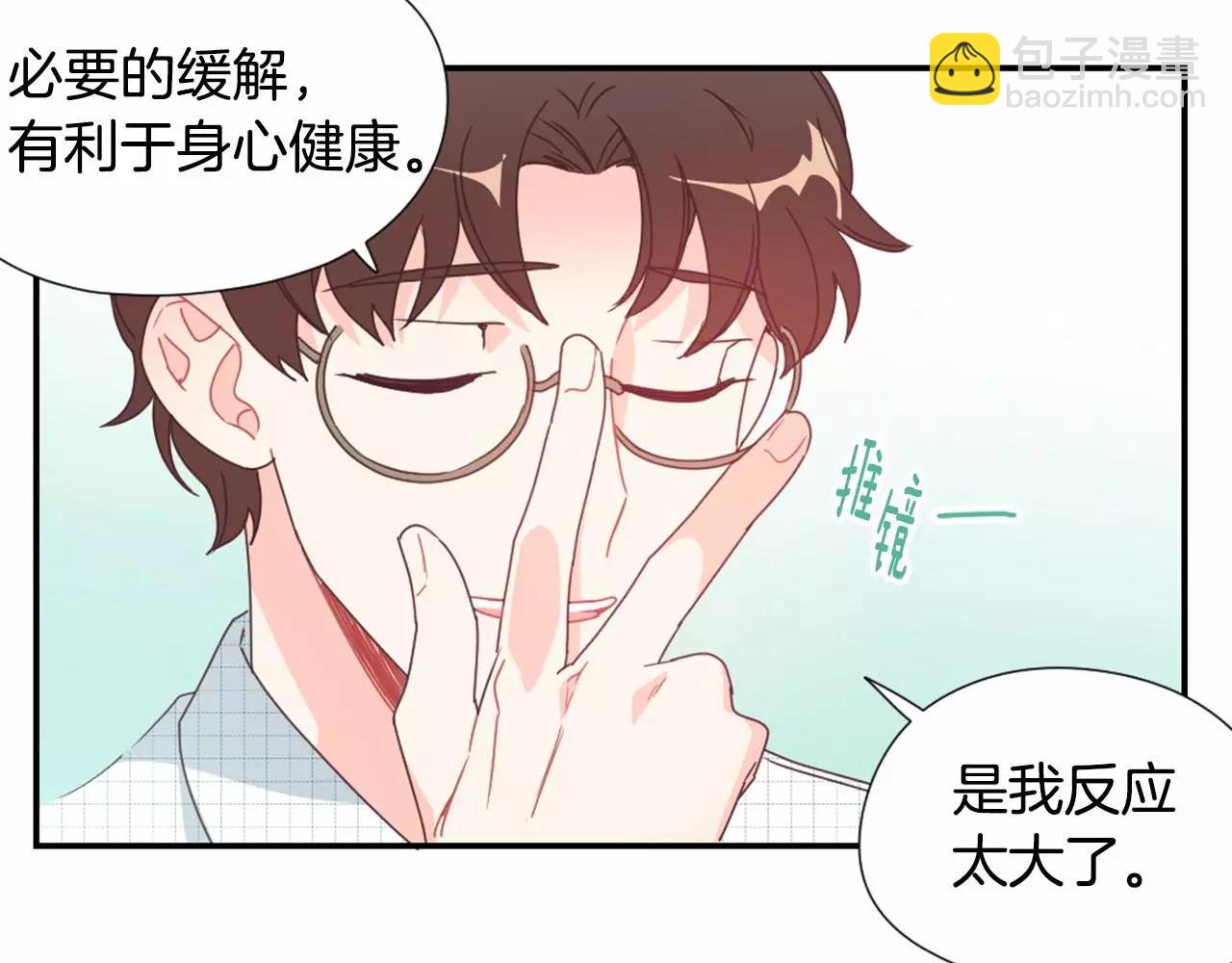 第11话 奇怪的癖好！？60