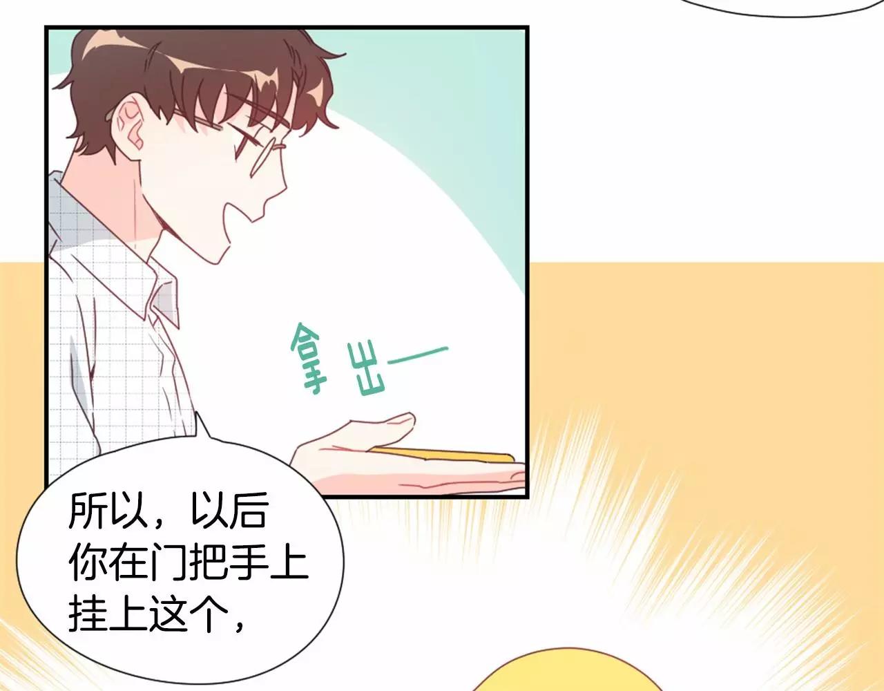 第11话 奇怪的癖好！？61