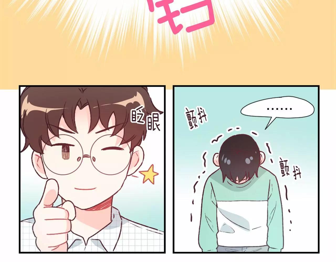 第11话 奇怪的癖好！？63
