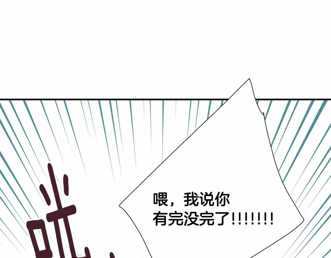 第11话 奇怪的癖好！？64