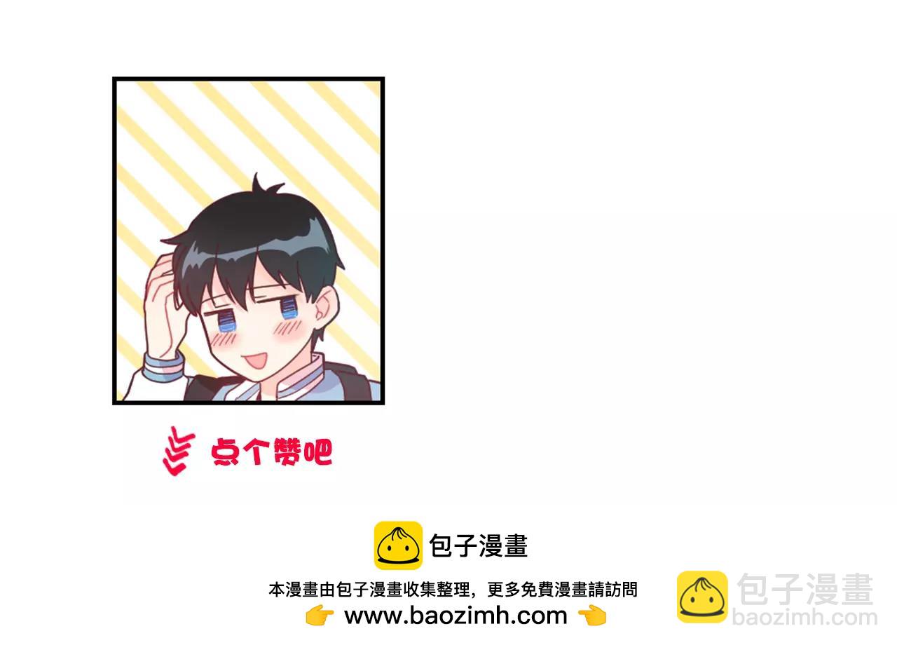 第11话 奇怪的癖好！？67