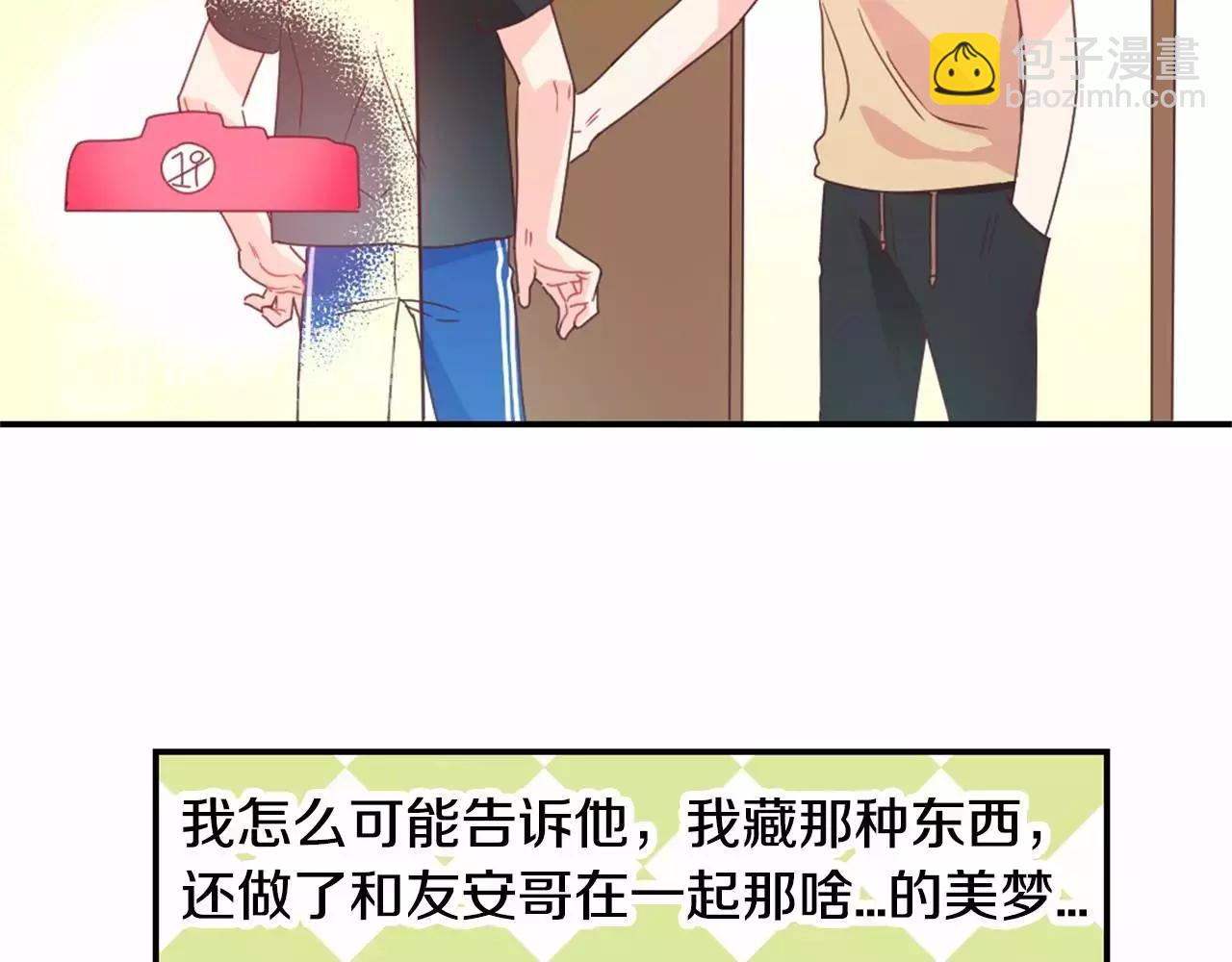 第11话 奇怪的癖好！？7