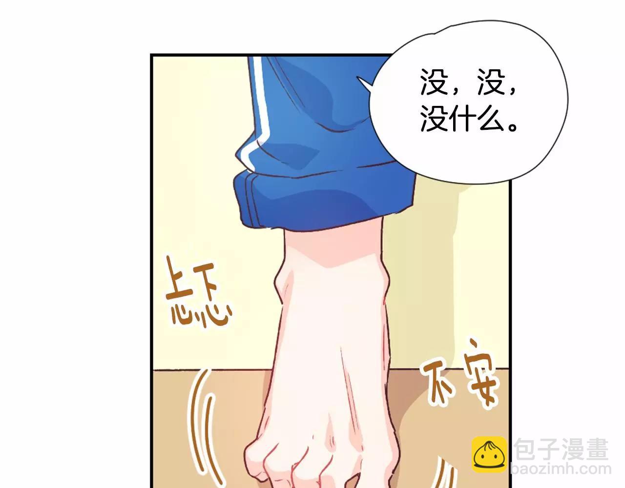 第11话 奇怪的癖好！？9