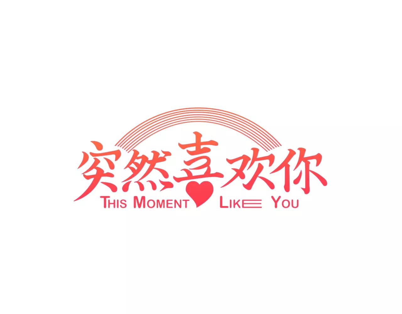 第16话 盯上的人0