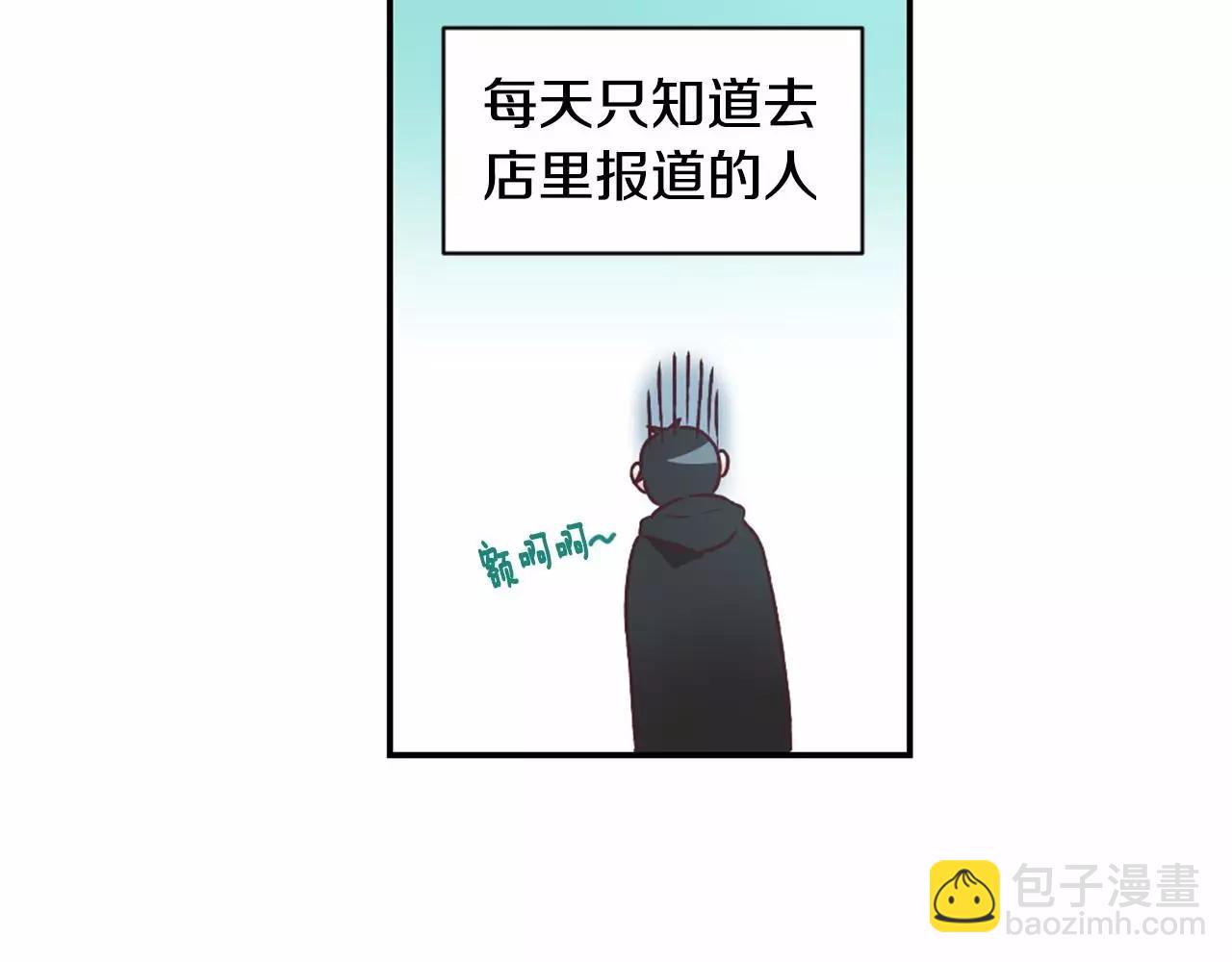 第16话 盯上的人12