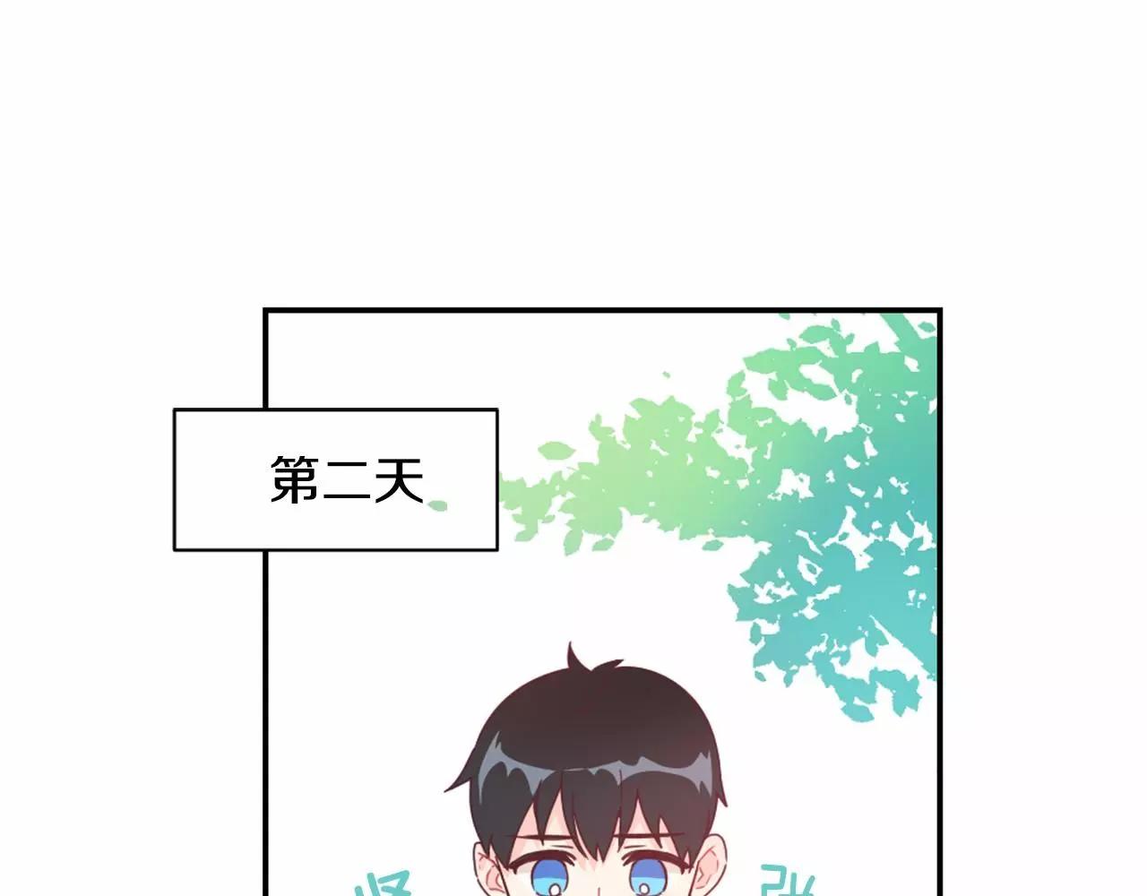 第16话 盯上的人15