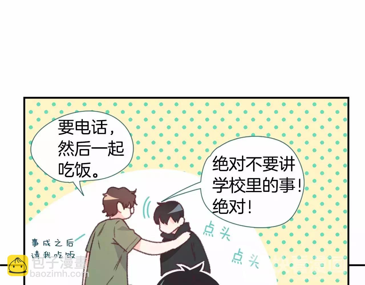第16话 盯上的人17