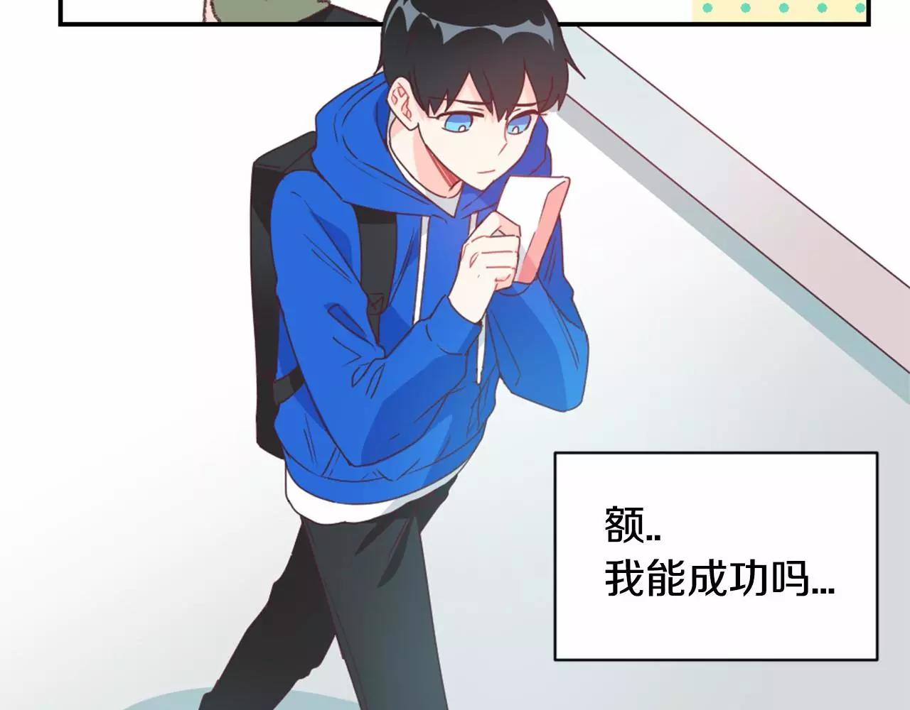 第16话 盯上的人18