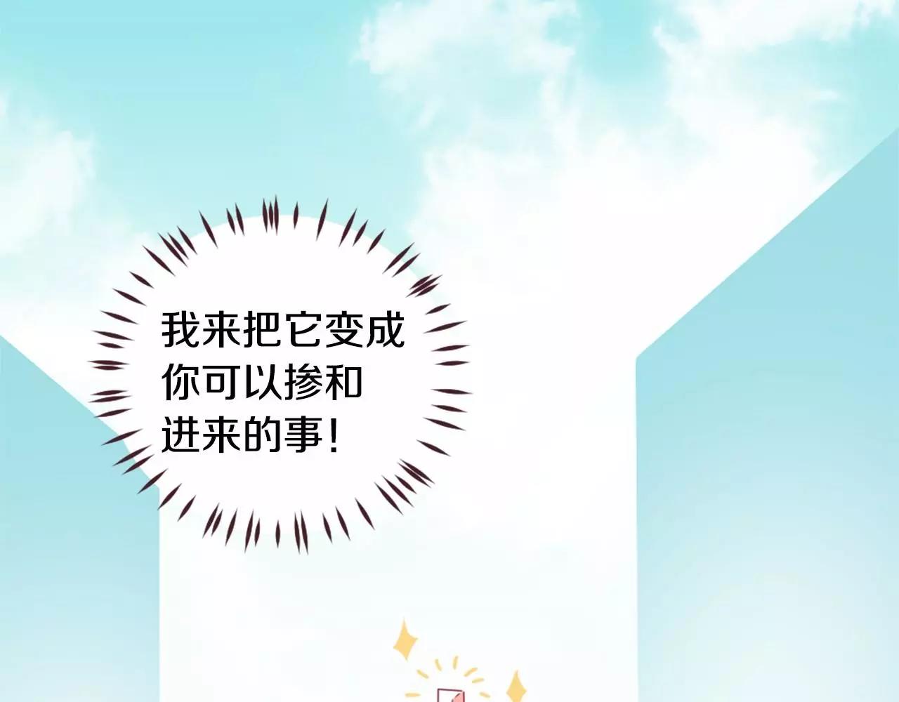 第16话 盯上的人23