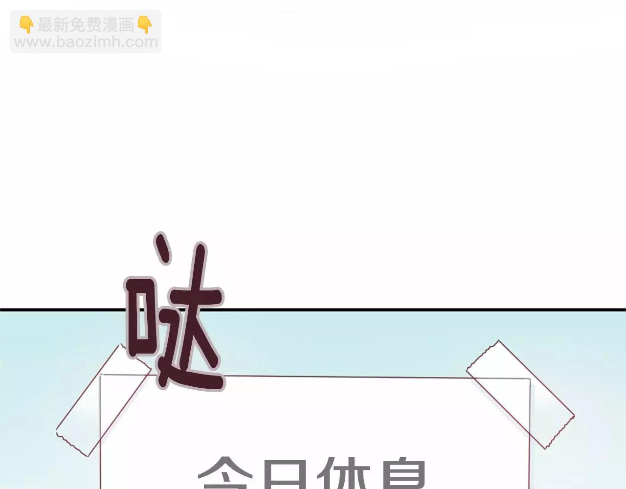 第16话 盯上的人25