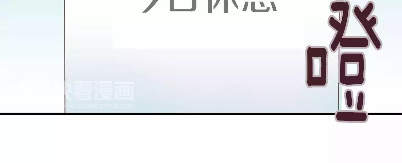 第16话 盯上的人26
