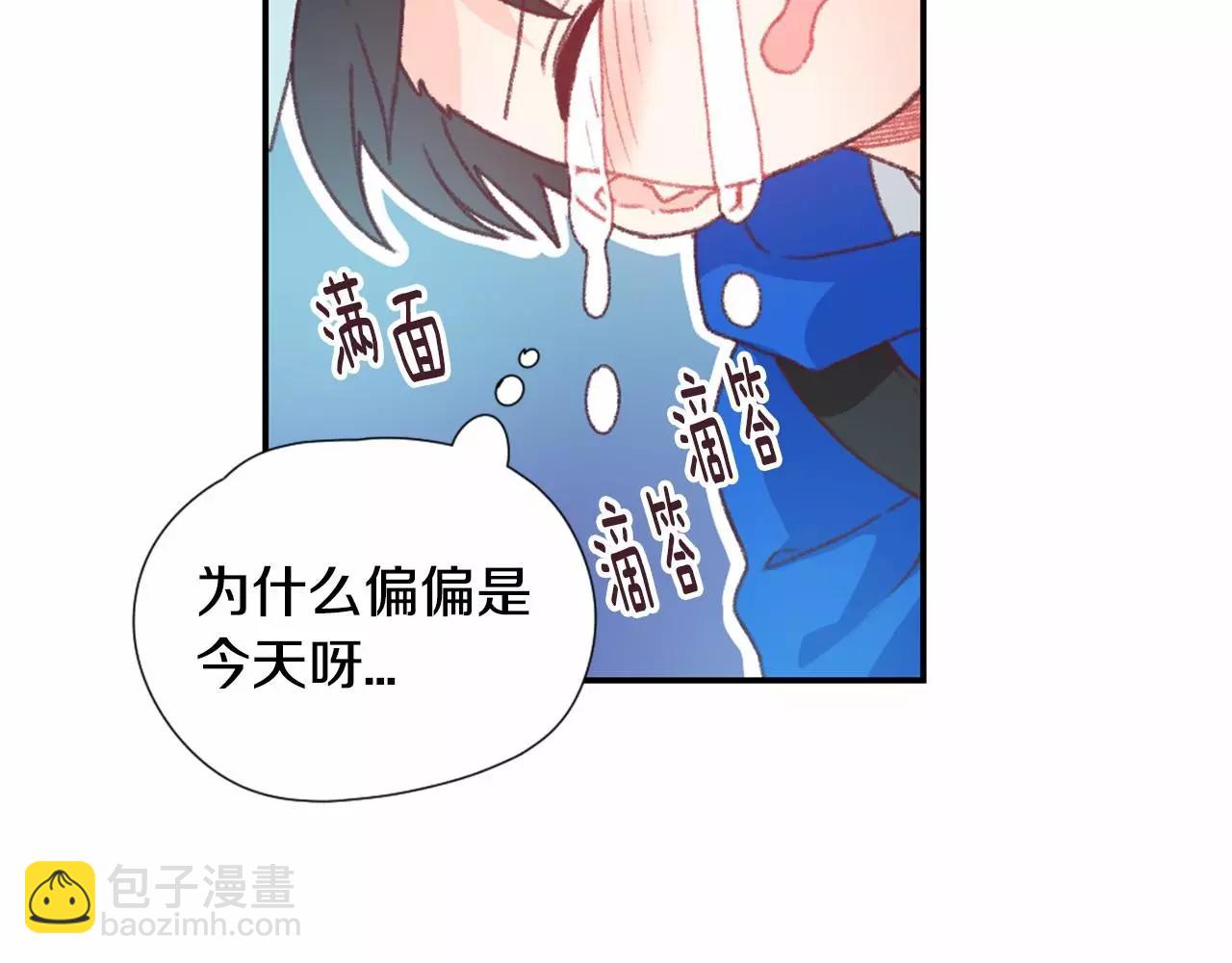 第16话 盯上的人29