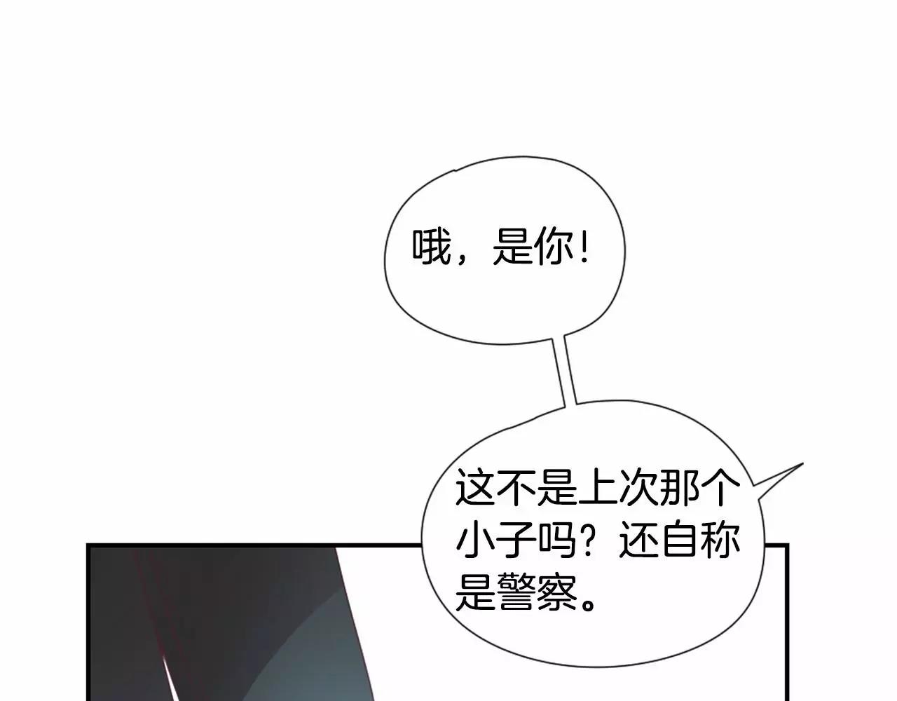 第16话 盯上的人30