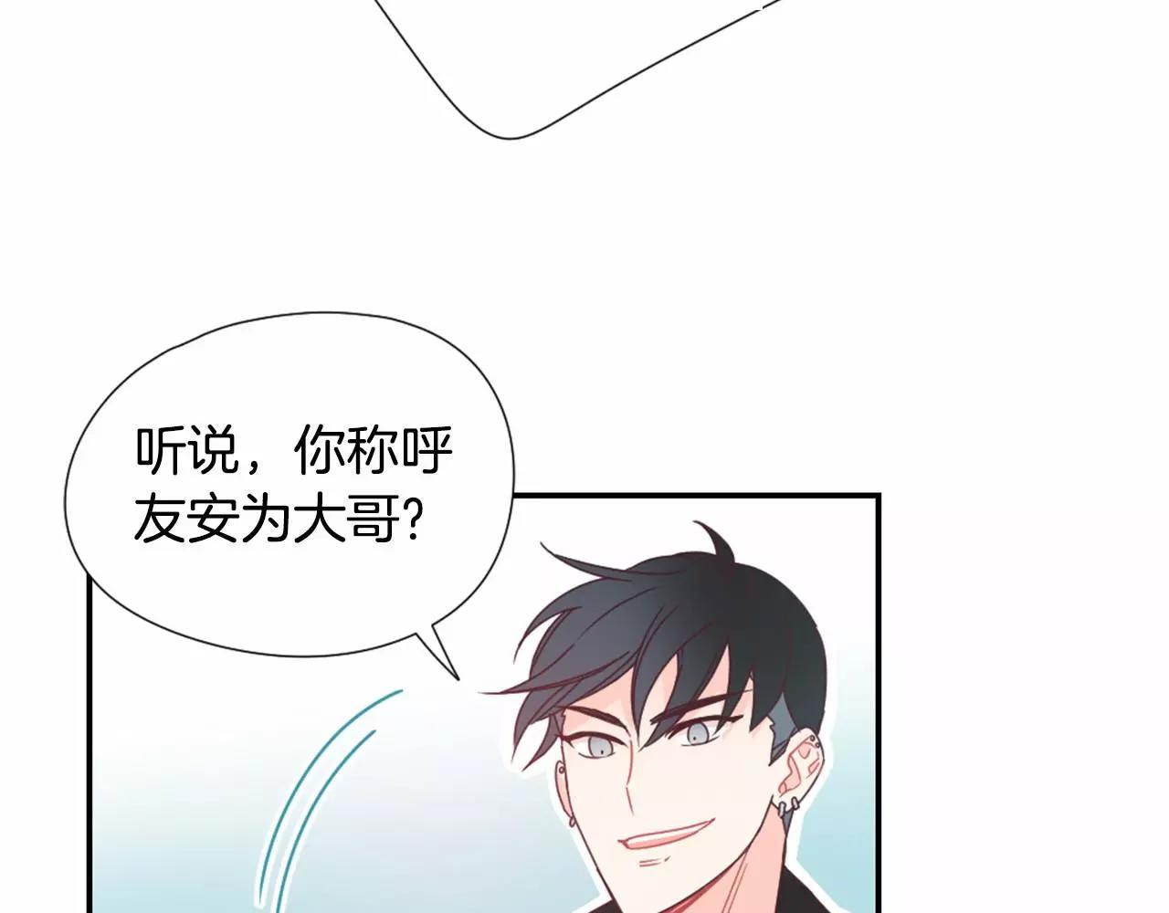 第16话 盯上的人37