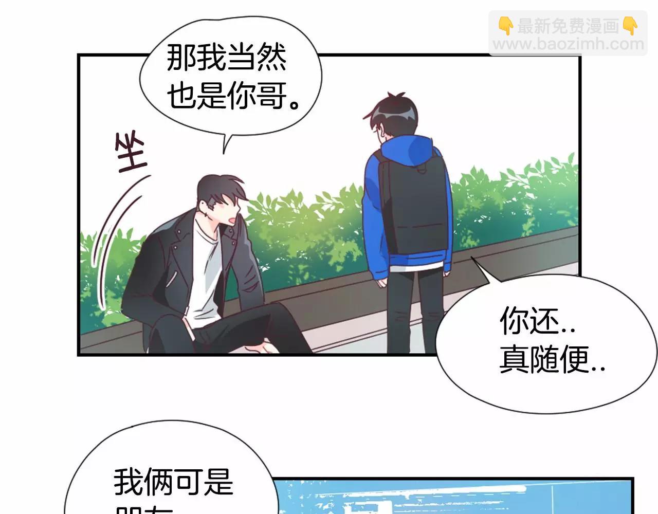 第16话 盯上的人39