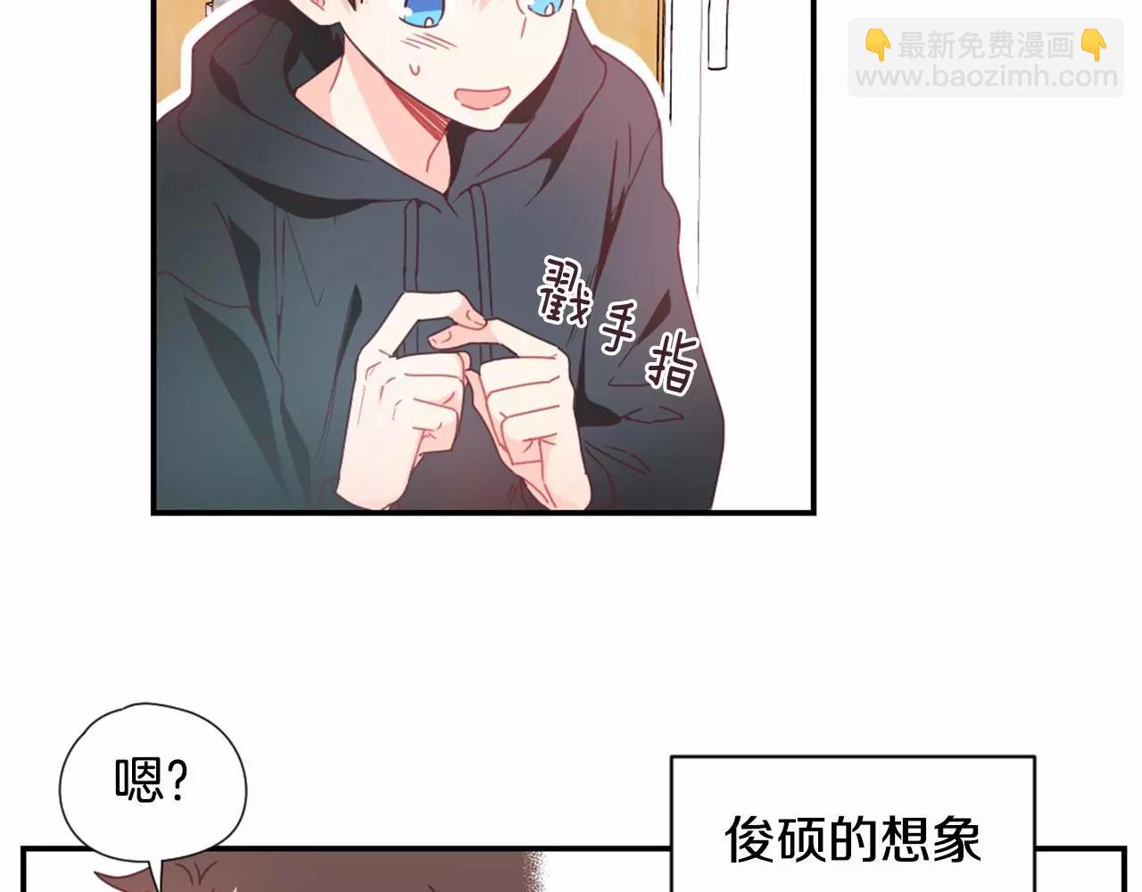 第16话 盯上的人4