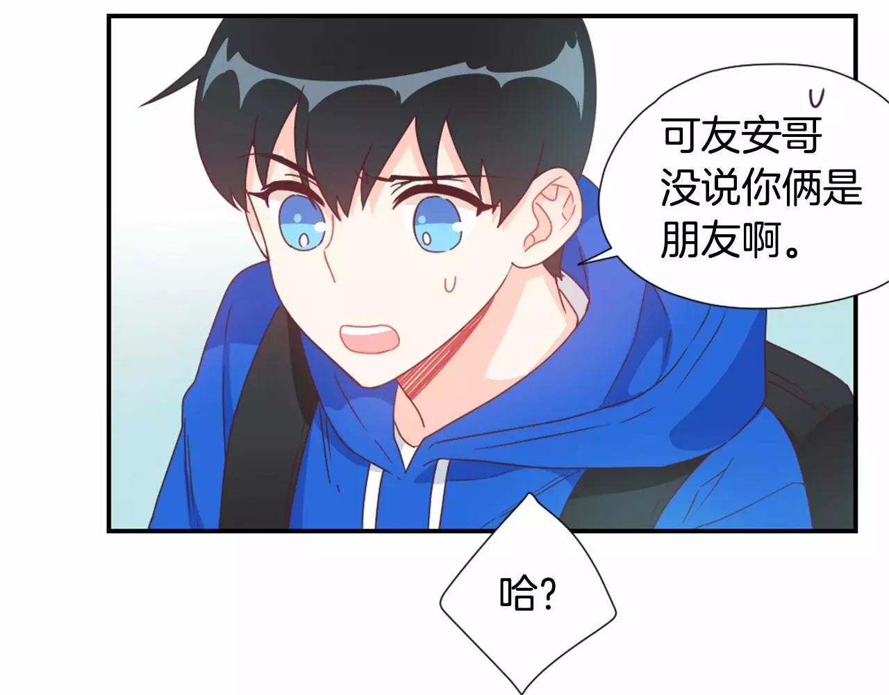 第16话 盯上的人41