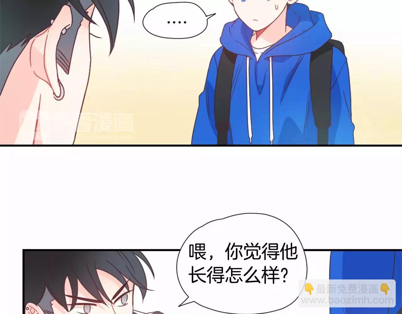 第16话 盯上的人44
