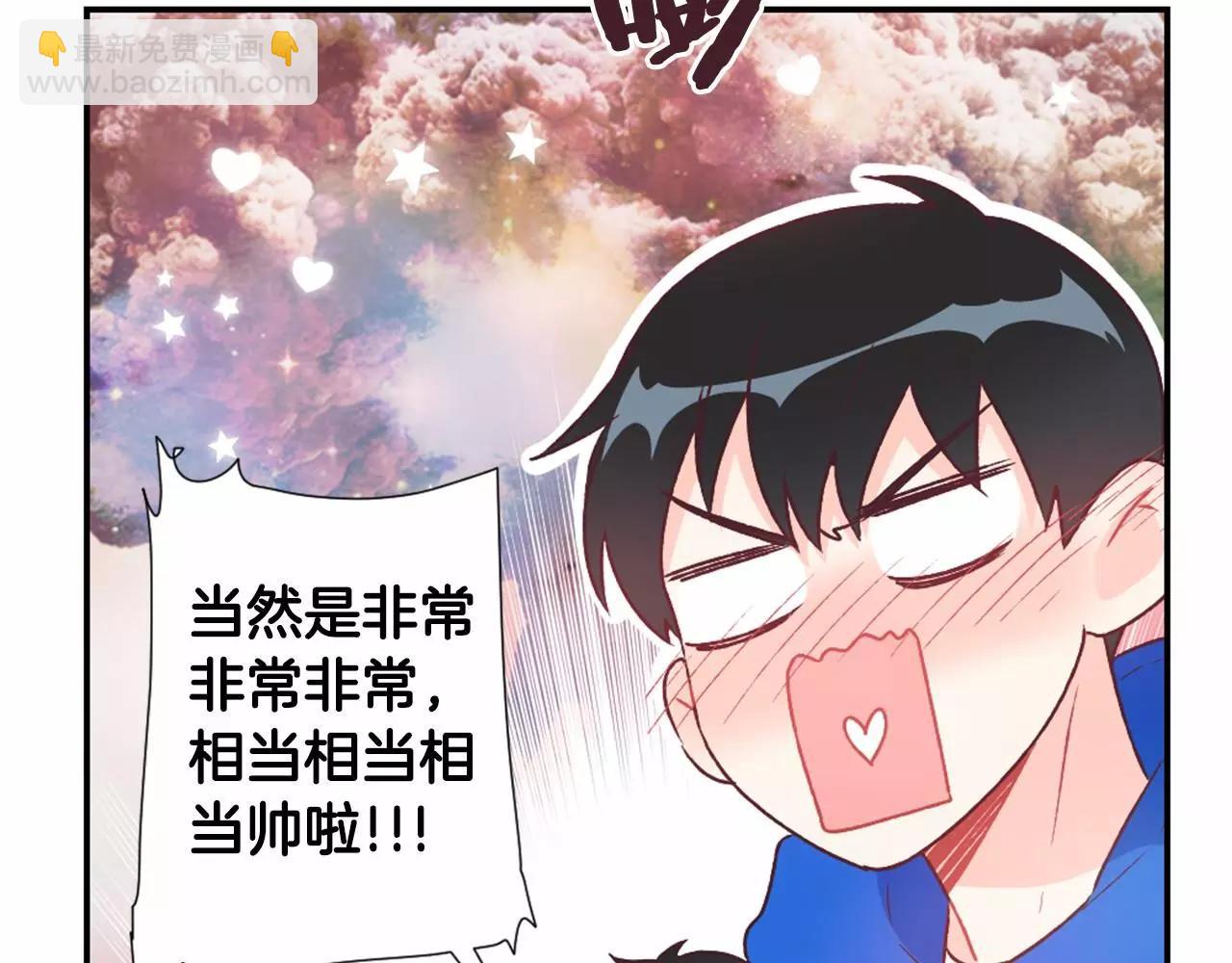 第16话 盯上的人46