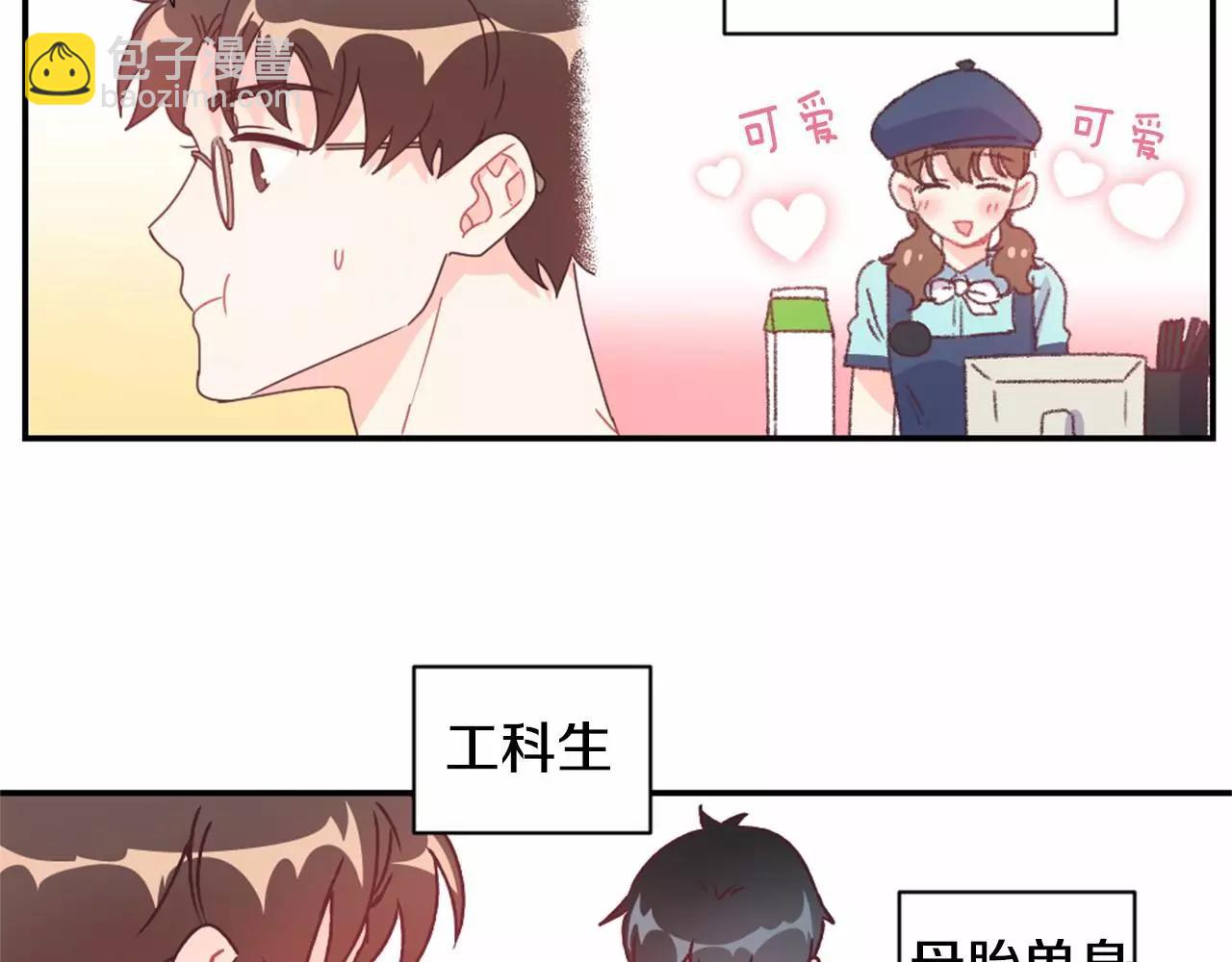 第16话 盯上的人5