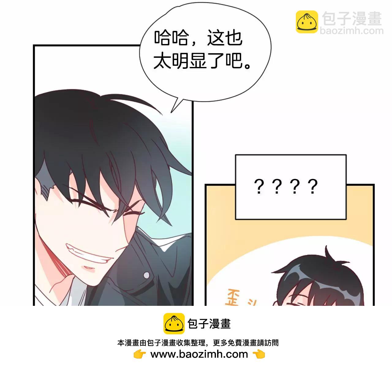 第16话 盯上的人53