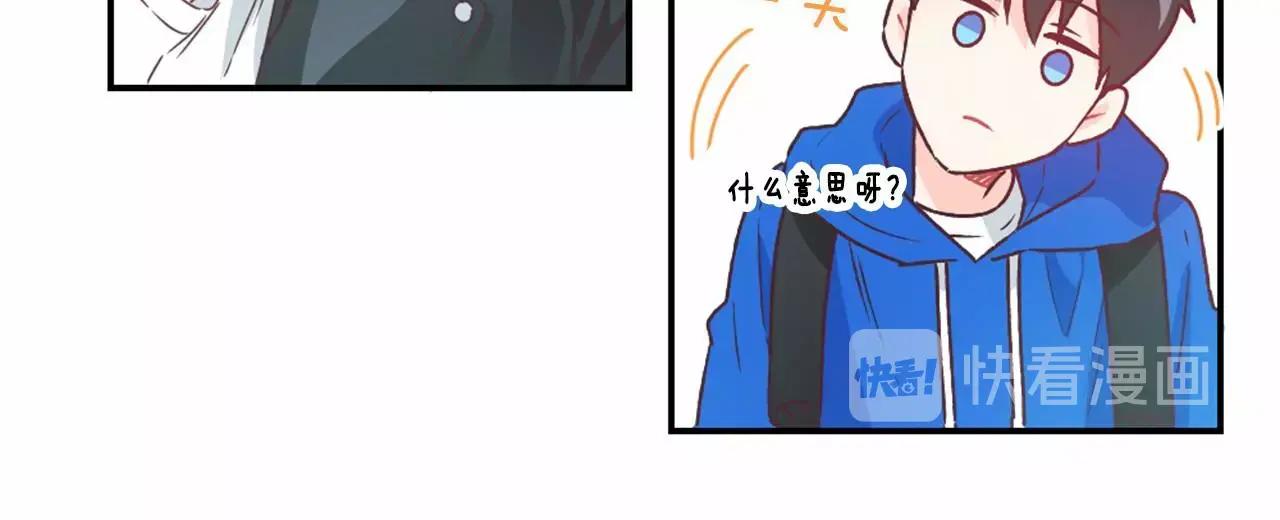 第16话 盯上的人54