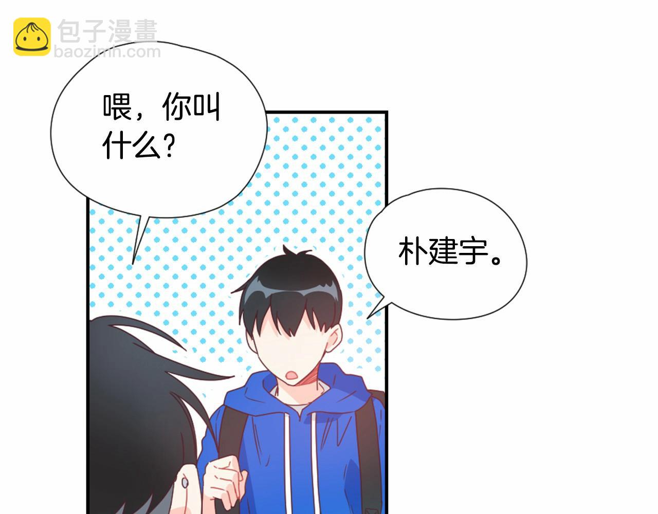 第16话 盯上的人55