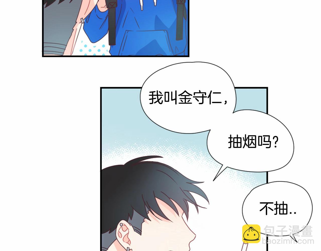 第16话 盯上的人56