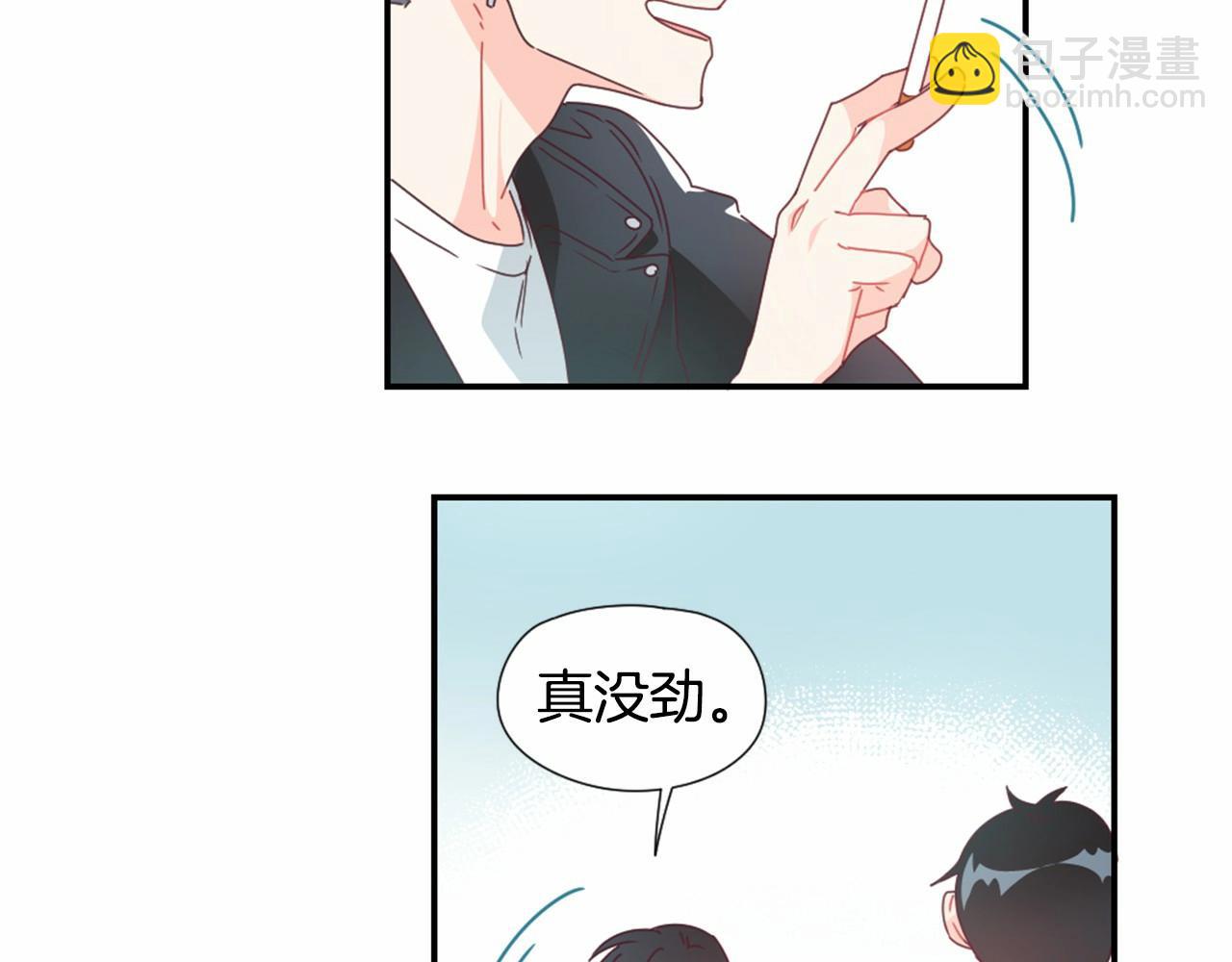 第16话 盯上的人57