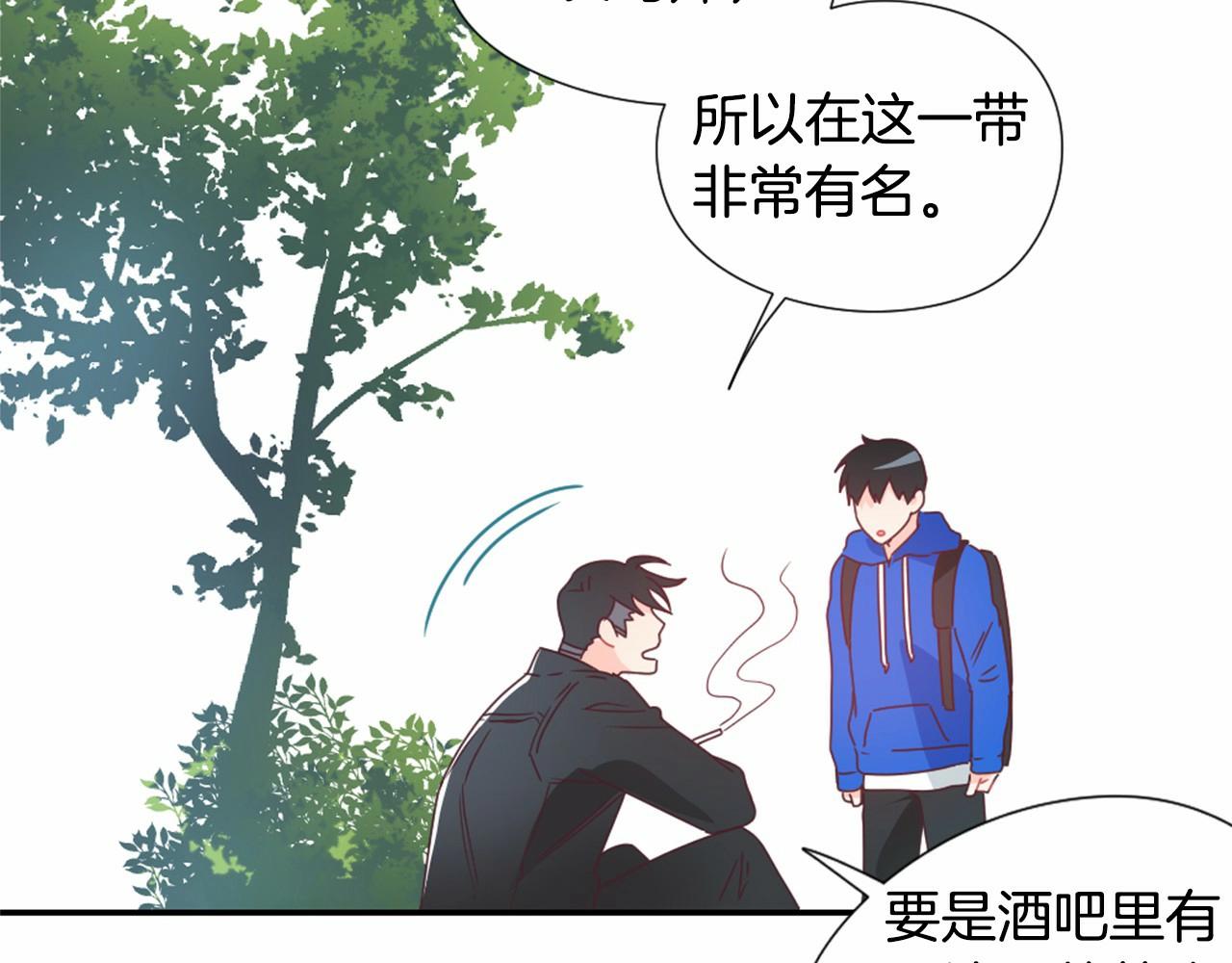 第16话 盯上的人59