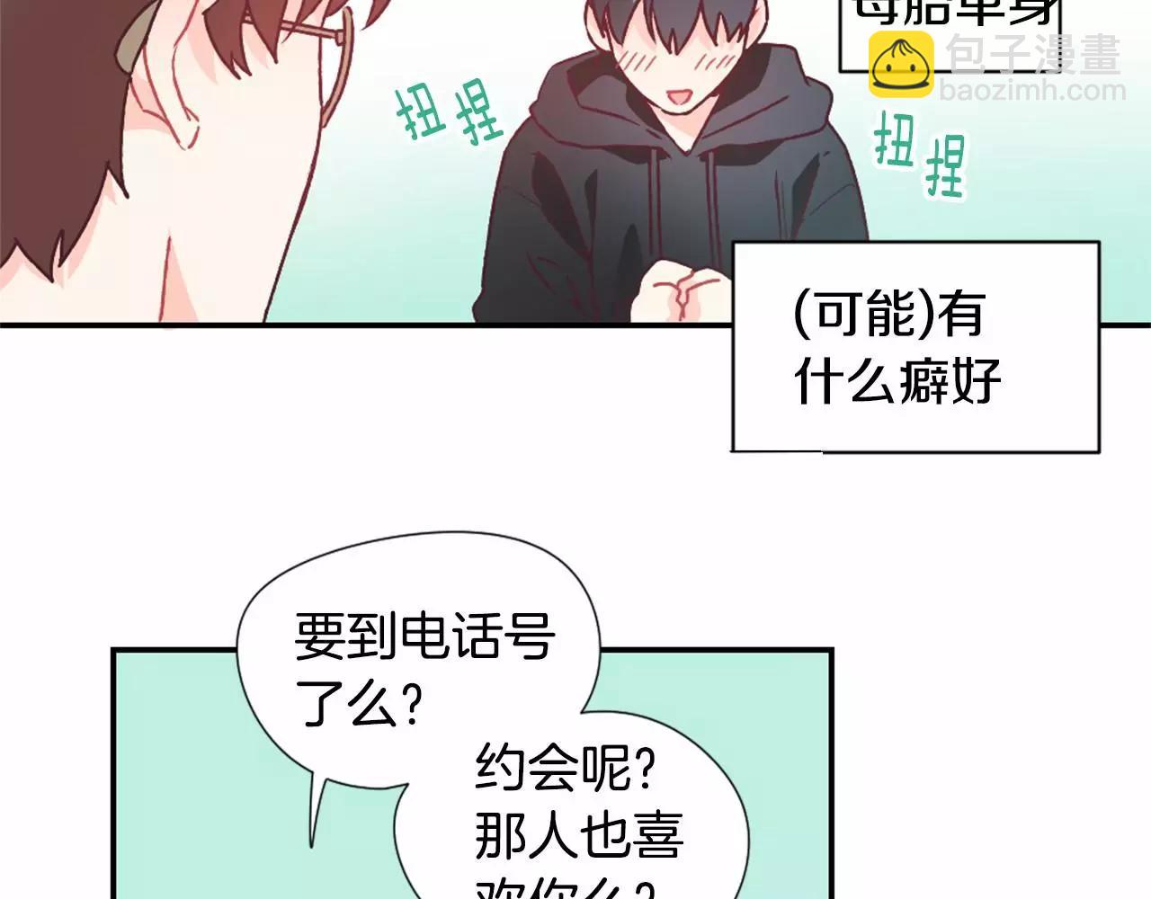 第16话 盯上的人6