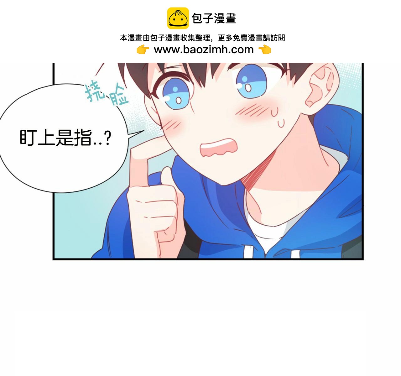 第16话 盯上的人63