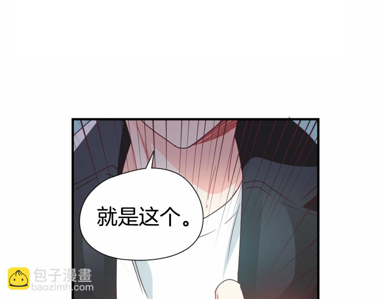 第16话 盯上的人64