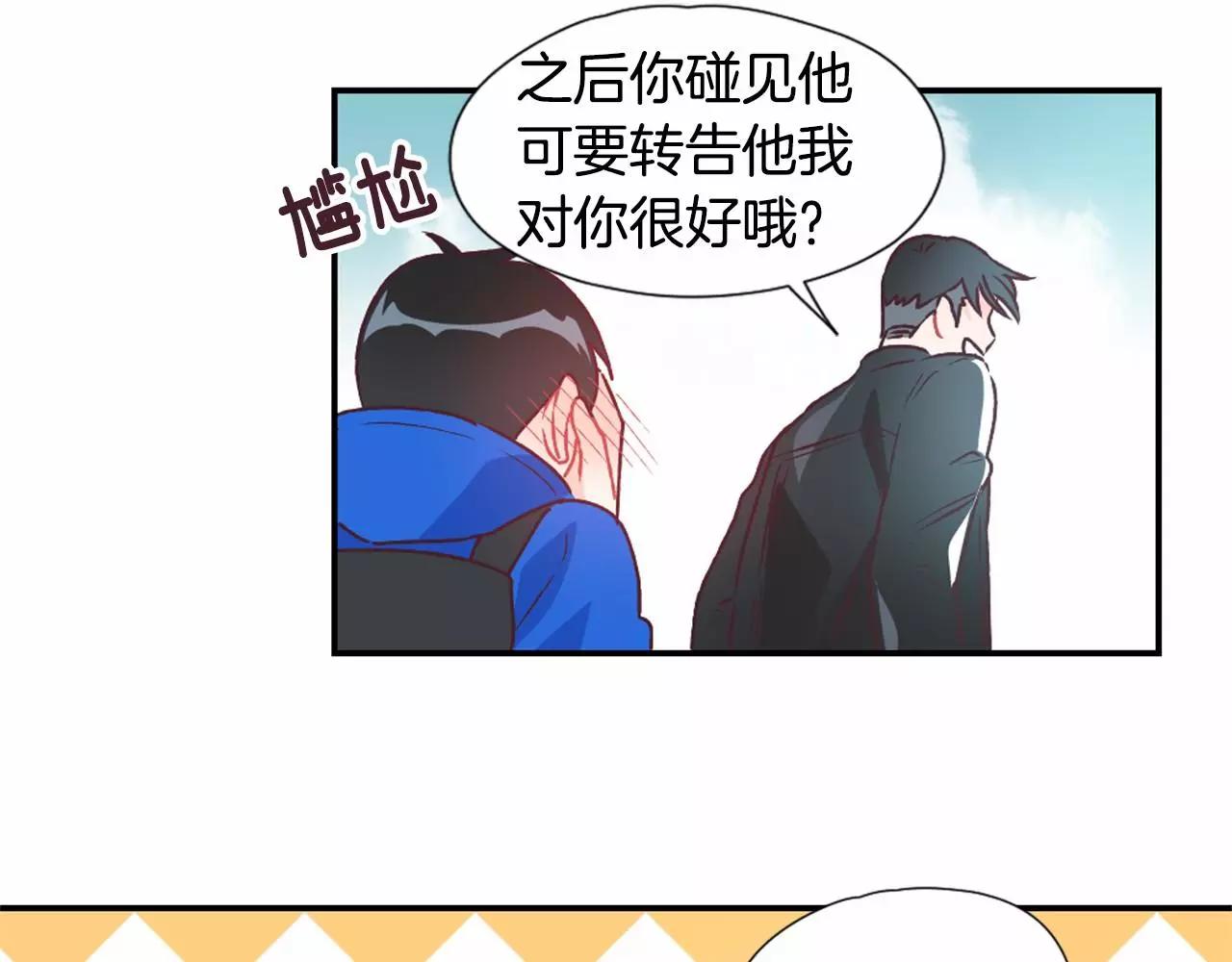 第16话 盯上的人66