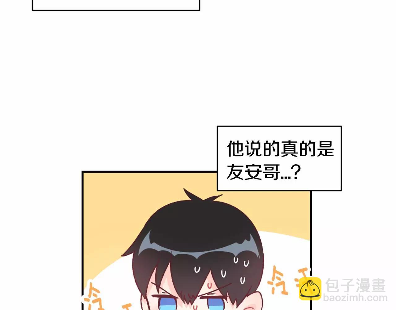 第16话 盯上的人69