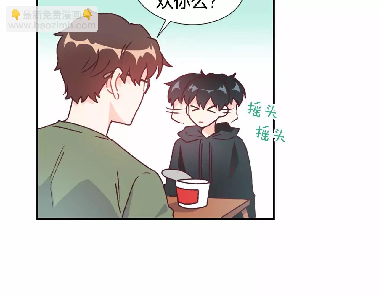 第16话 盯上的人7